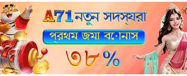 karika app ডাউনলোড করে জিতুন banner