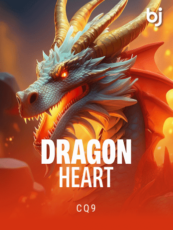 ড্রাগন হার্ট game thumbnail