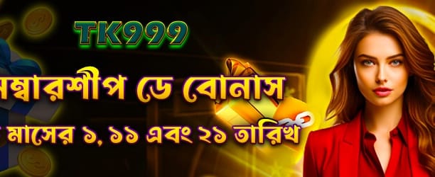 karikacasino.com সদস্যতা বোনাস পান banner